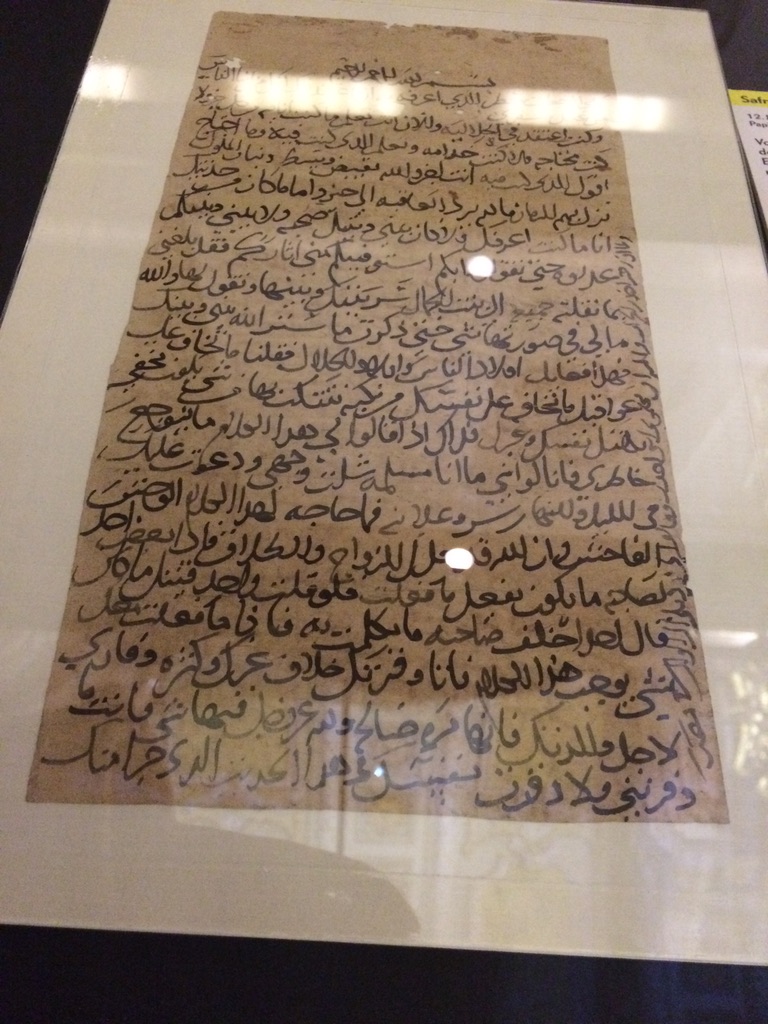 Manuscript of Safra is shown at the State Hall- Egypt Today-Samar Samir 