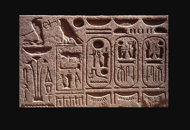 Hieroglyphic inscriptions - 
