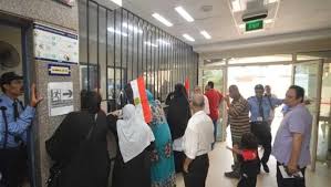 FILE - Citizens subscribing to the Universal Health Insurance System in Port Said 