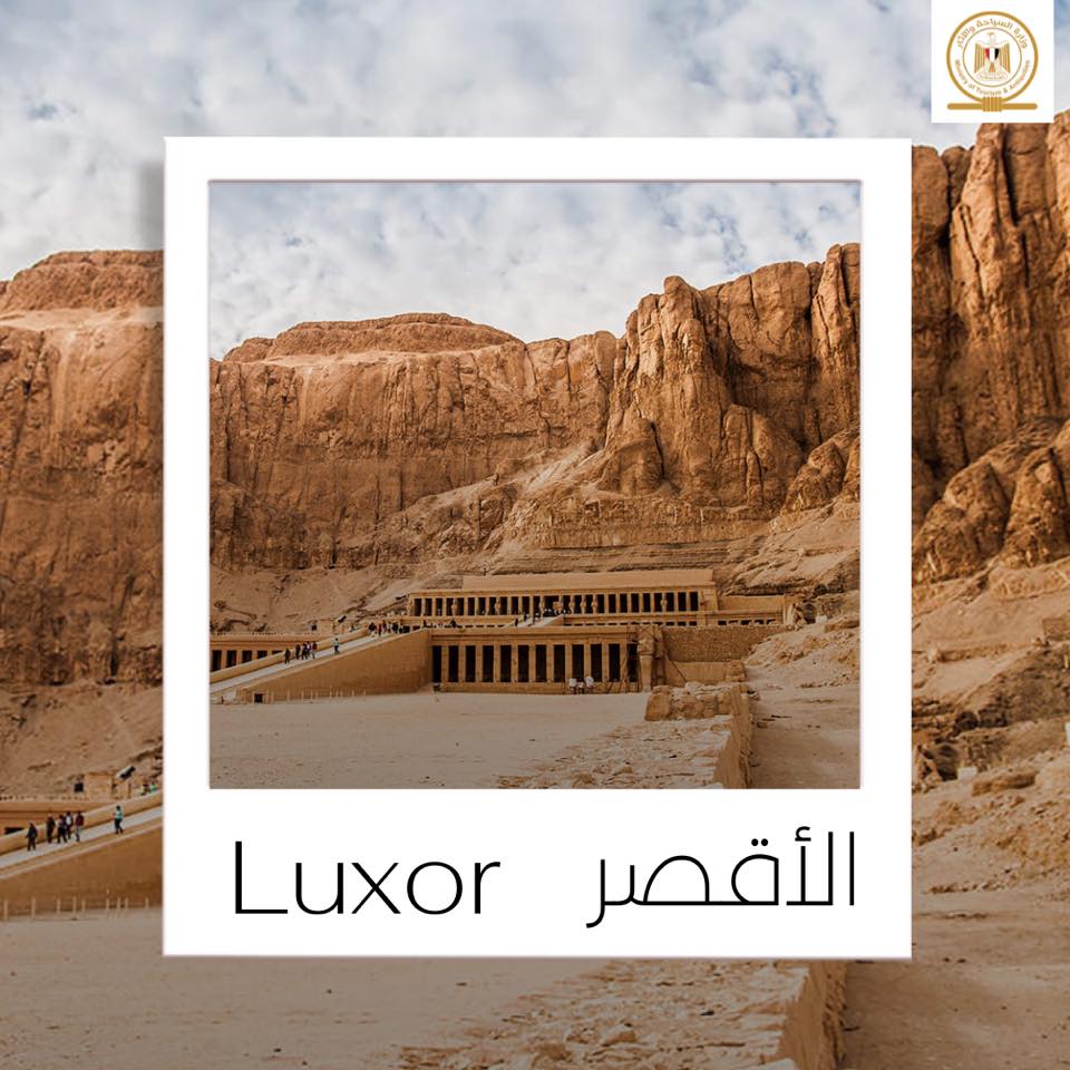 Luxor - Min. of Tourism & Antiquities 