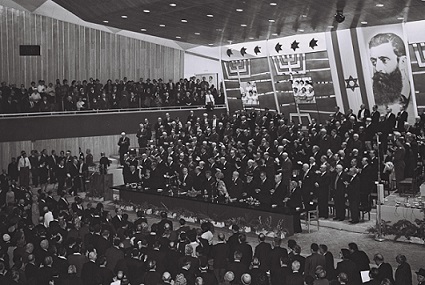 Opening_of_26th_Zionist_Congress_1964