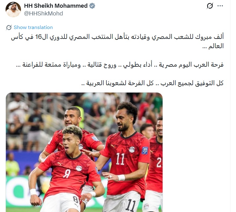 Sheikh Mohammed on X Sheikh Mohammed on X