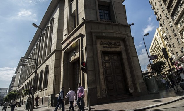 Central Bank of Egypt -Archive Photo