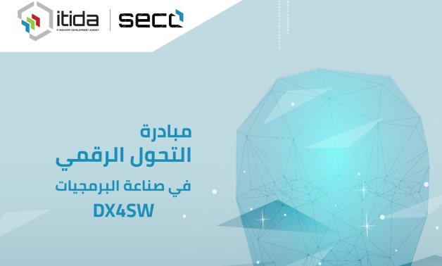 Egypt’s IT Agency Introduces a Roadmap for Local Software Companies to Embrace Digital Transformation Global Trends 