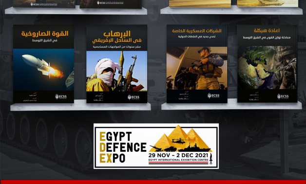 The Egyptian Center for Strategic Studies' collection of books at EDEX - ECSS