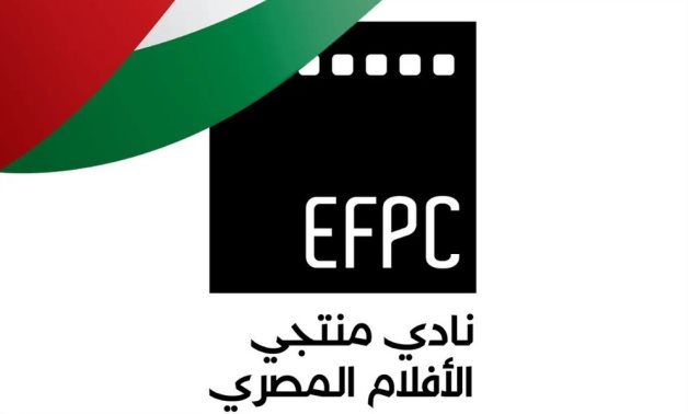 File: Egyptian Film Producers Club.