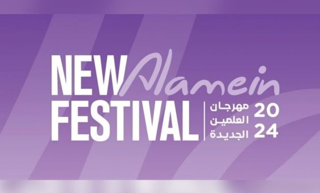 The second edition of New Alamein Festival.