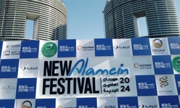 The New Alamein Festival.