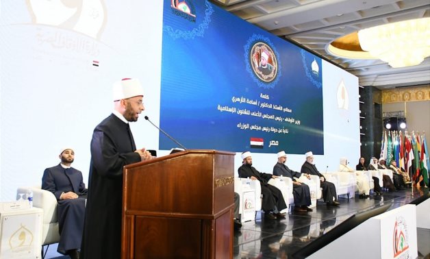 Egypt's Minister of Awqaf Osama El Azhari speajs during the 35th international conference of the Supreme Council for Islamic Affairs at the Ministry of Religious Endowments - Cabinet