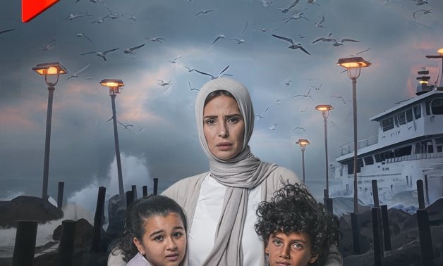 ‘Beraghm Al Qanoon’ poster.