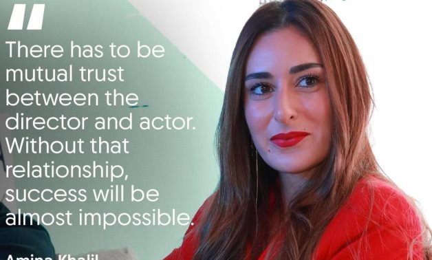 Amina Khalil.