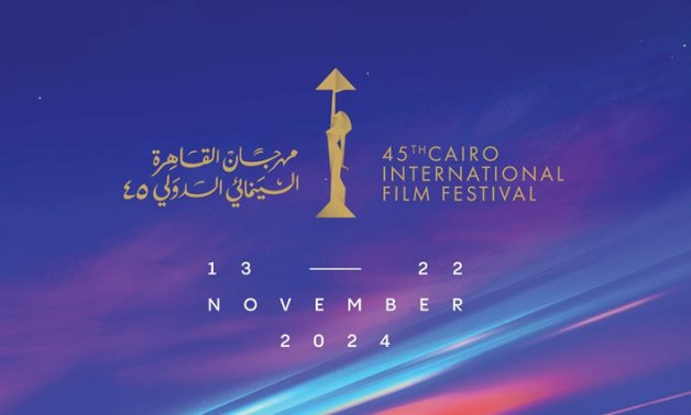 Opening night at the Cairo Film Festival celebrates Palestinian cinema - PRESS PHOTO