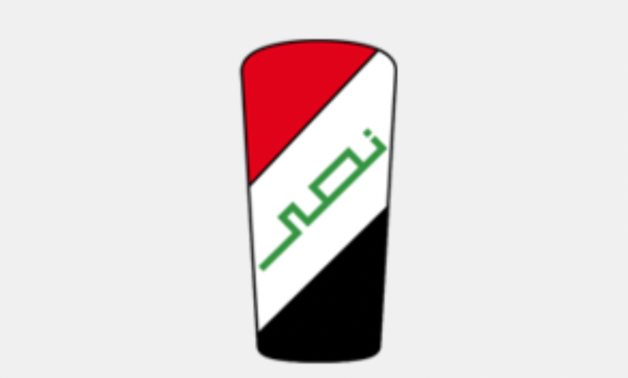 El-Nasr Automotive logo 