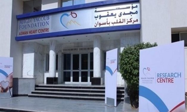 Magdi Yacoub Foundation - Aswan Heart Center 