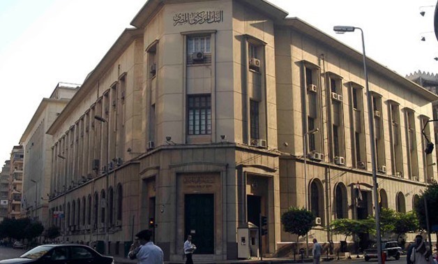 Central Bank of Egypt - File Photo