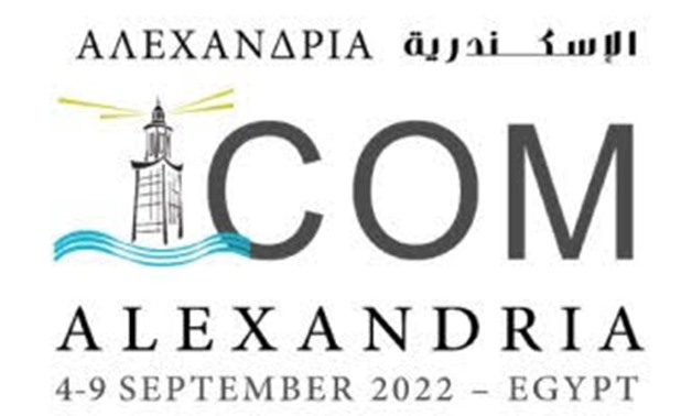 Alexandria Logo - Egypt Today.