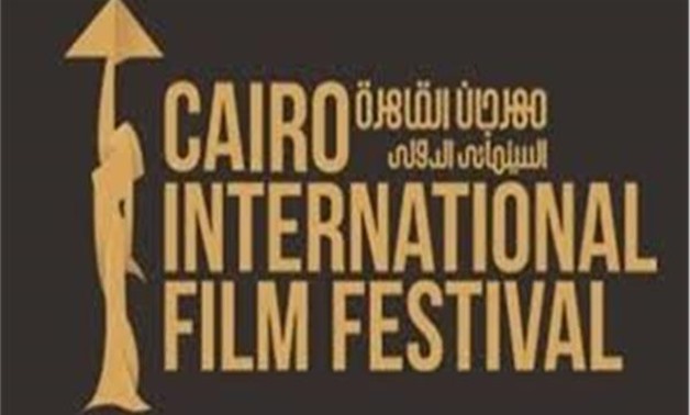 File- Cairo International Film Festival.