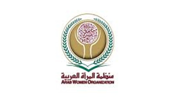 The Arab Woman Organization (AWO) Logo