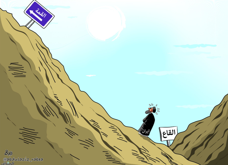 488777-كاريكاتير-صحيفة-الرياض-السعودية