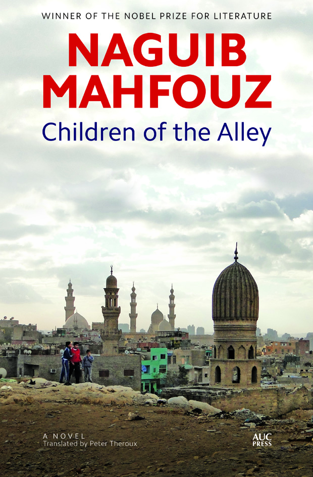 children-of-the-alley-manfouz-auc-press