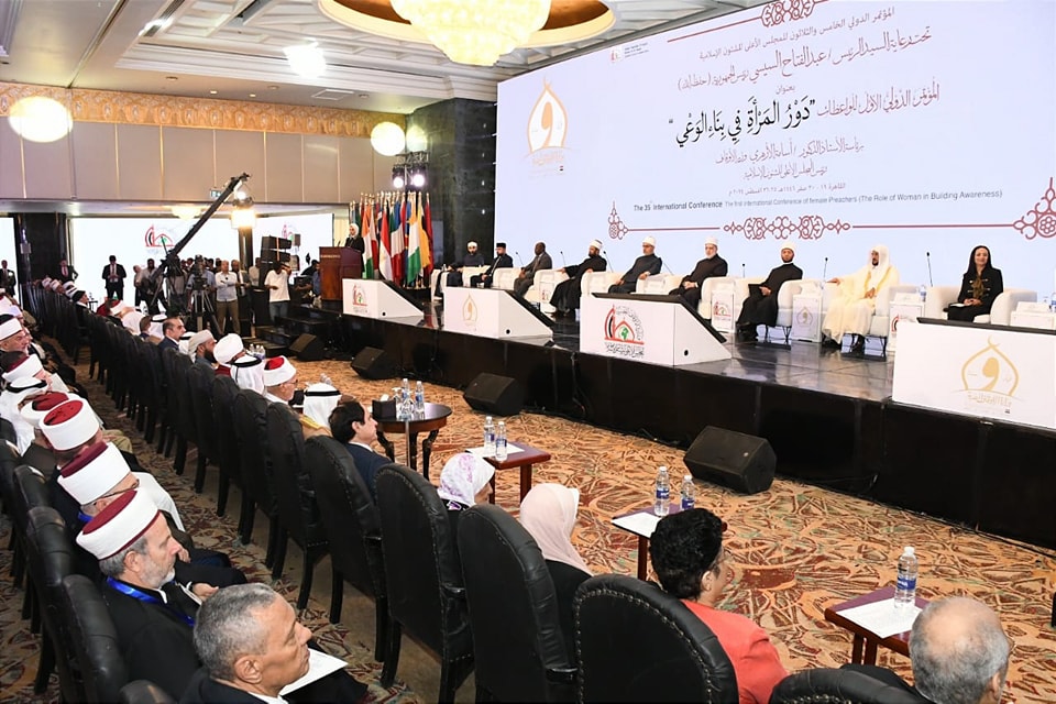 The 35th international conference of the Supreme Council for Islamic Affairs at the Ministry of Religious Endowments 4