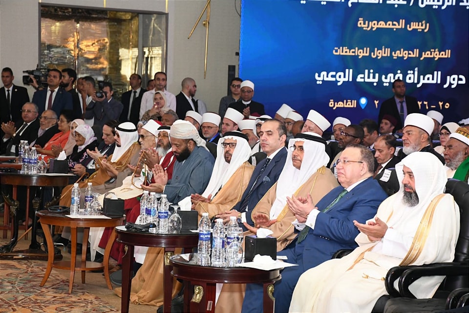 The 35th international conference of the Supreme Council for Islamic Affairs at the Ministry of Religious Endowments 2