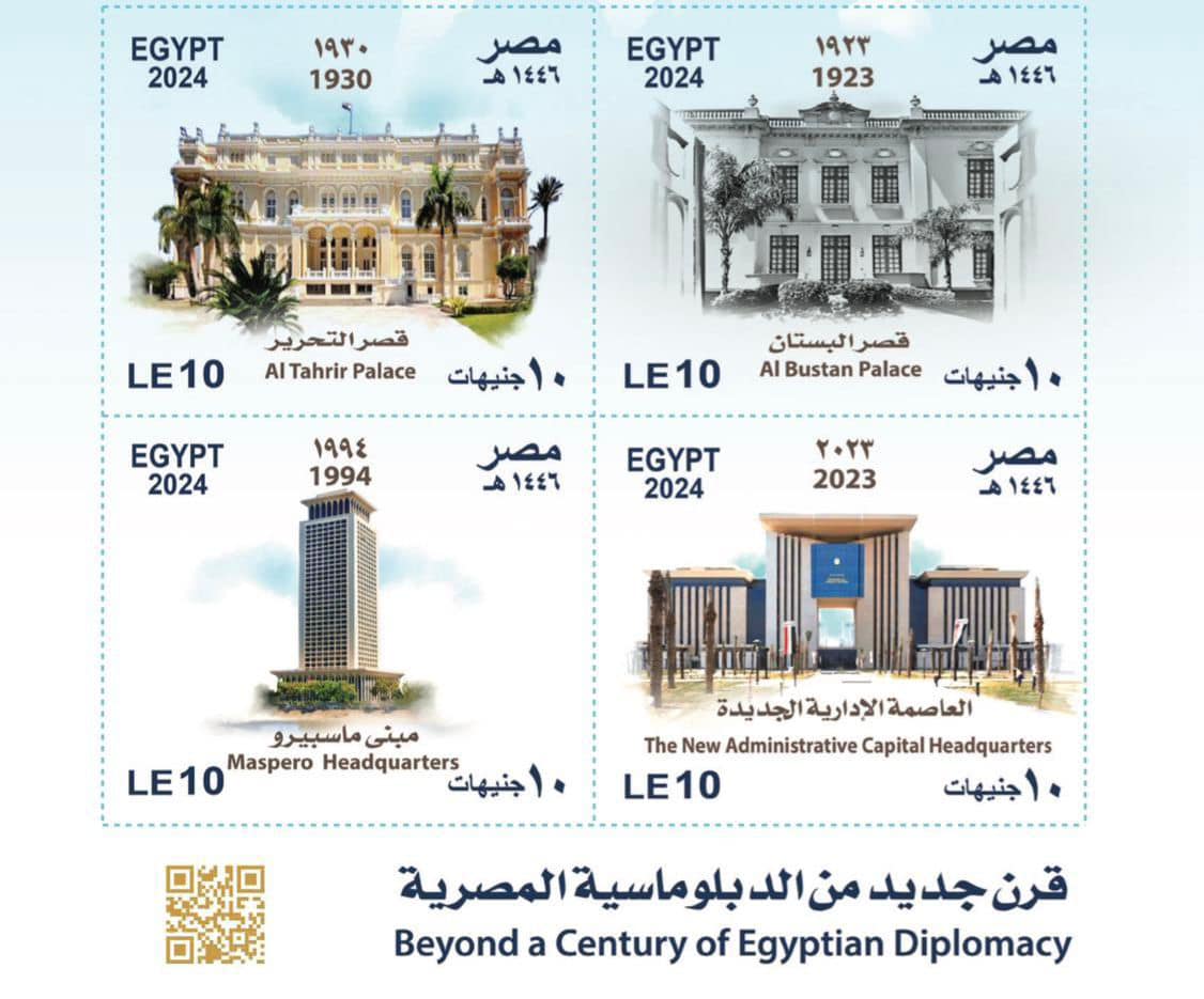 Cairo launches postage stamps celebrating over a century of Egyptian diplomacy