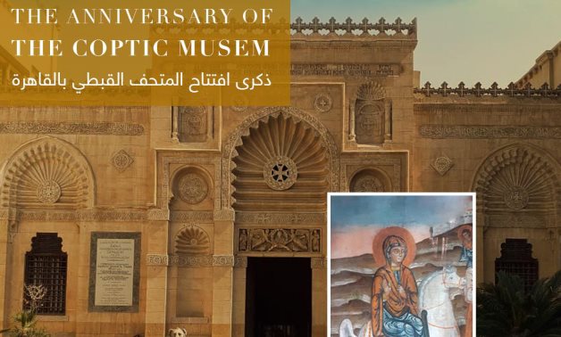 Egypt Celebrates Inaugurating Coptic Museum In Cairo On March 14