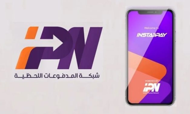 Media reports possible new Instapay feature coming to app - EgyptToday