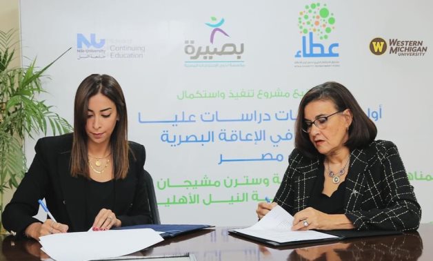 Egypt to launch 2 diplomas on visual impairment in partnership with Western Michigan University